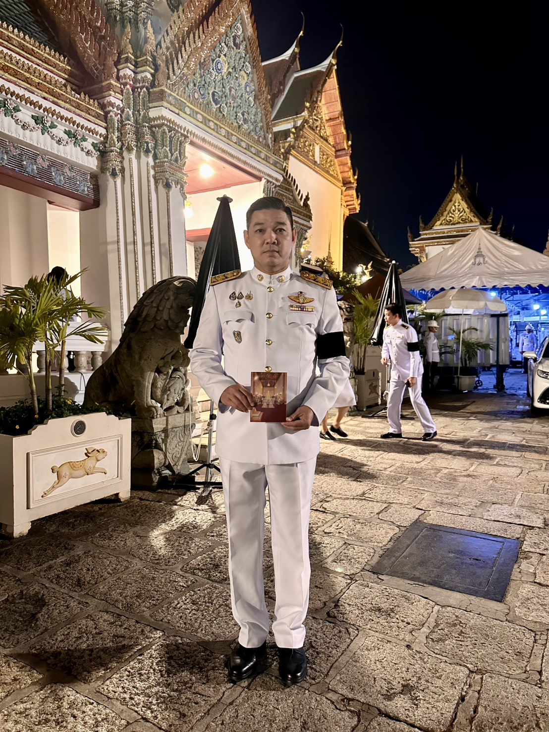 เข้าเผ้า