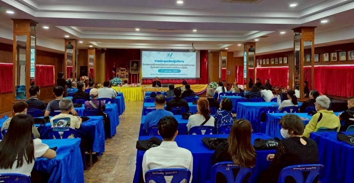 วิทยาลัยสารพัดช่างธนบุรี