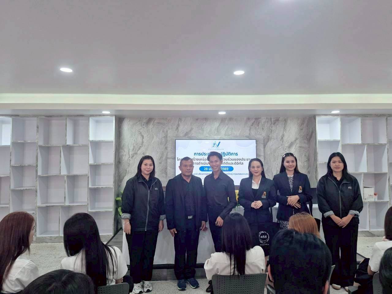 วิทยาลัยอาชีวศึกษากรุงเทพธนบุรี