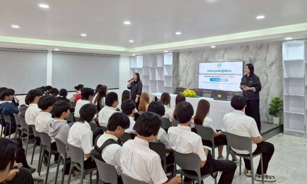 วิทยาลัยอาชีวศึกษากรุงเทพธนบุรี