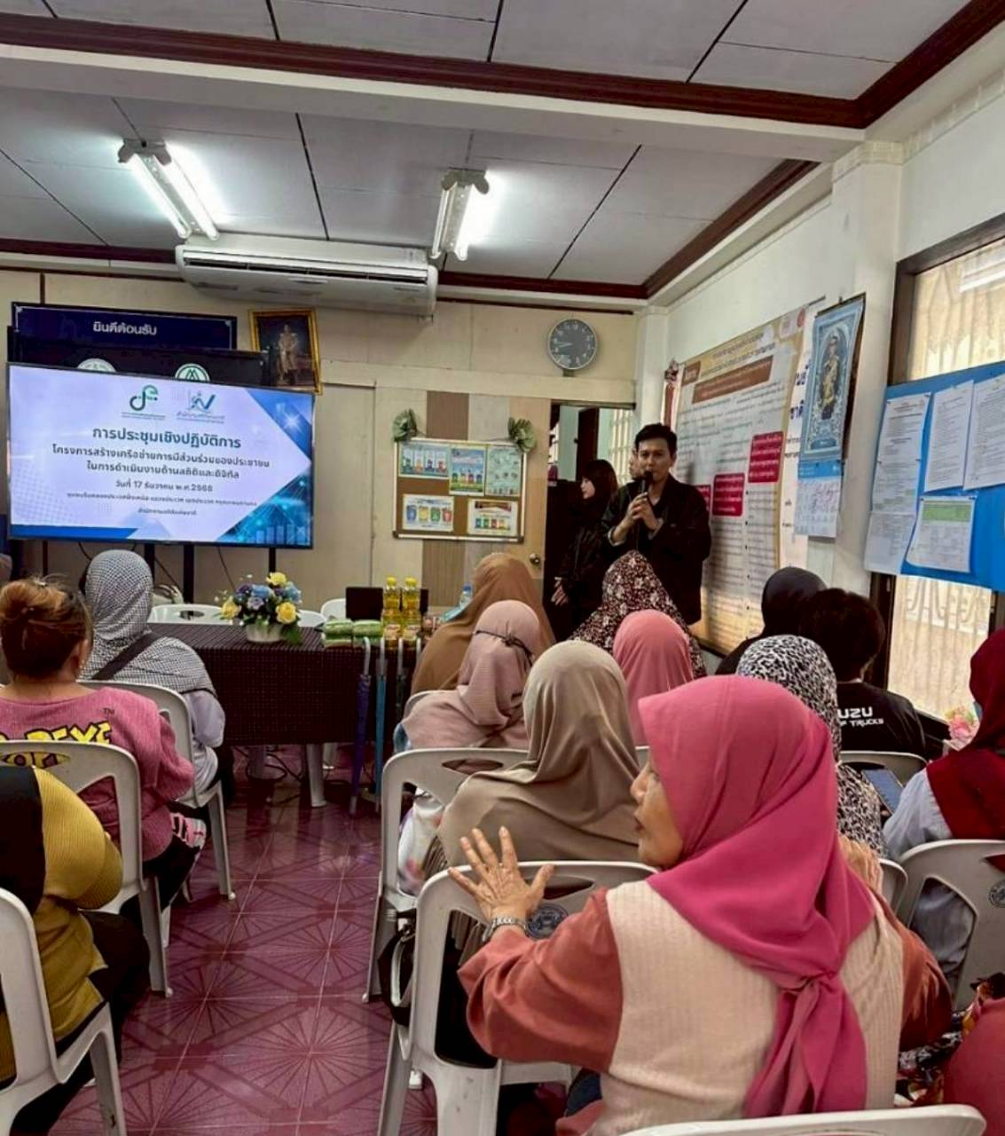 เขตประเวศ