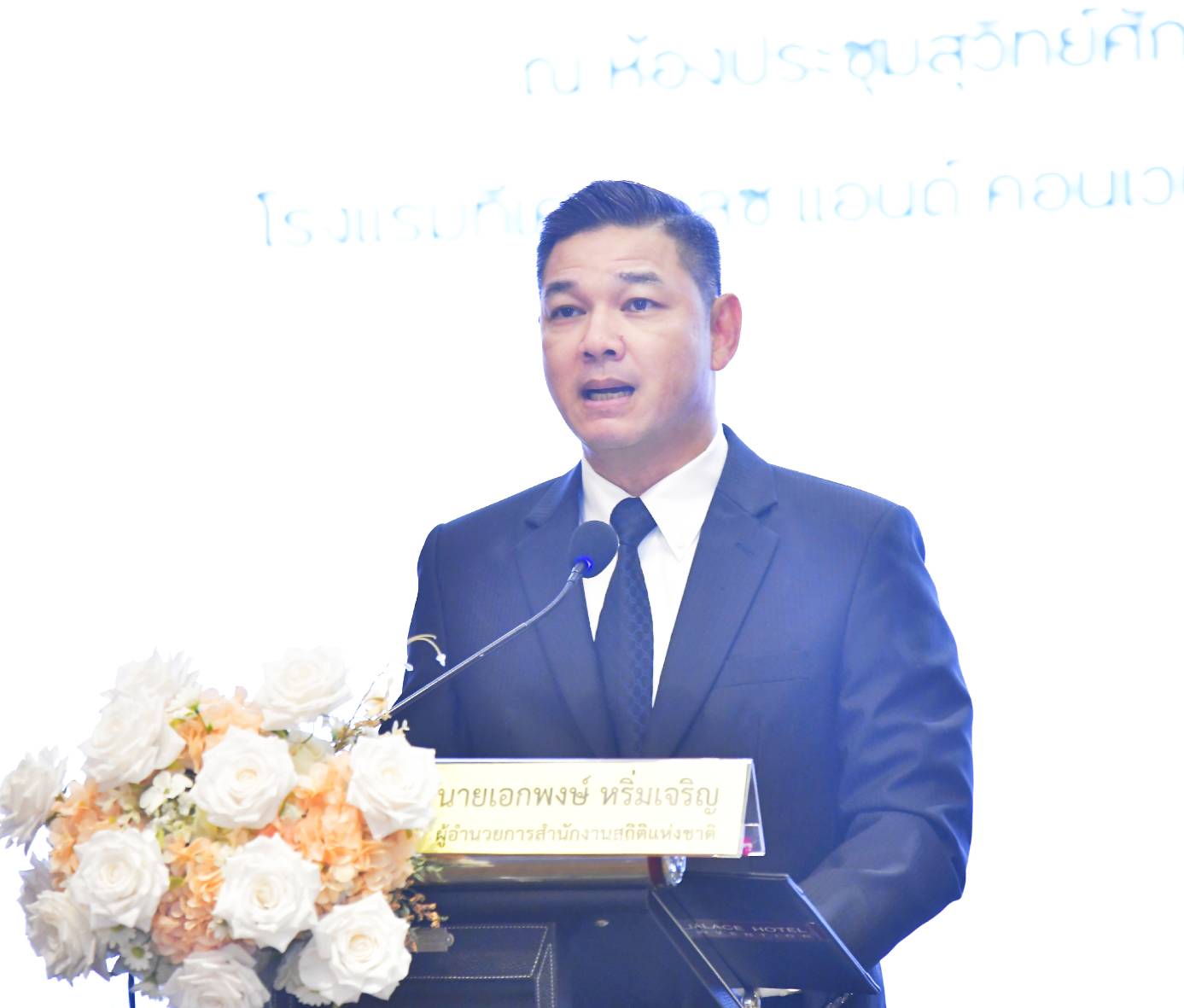 สถิติ จัดประชุมเชิงปฏิบัติการโครงการสำรวจพฤติกรรมด้านสุขภาพของประชากร พ.ศ. 2569