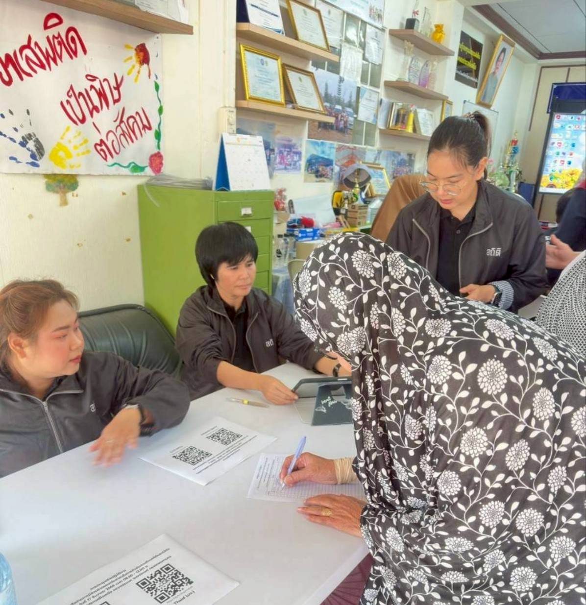 เขตประเวศ