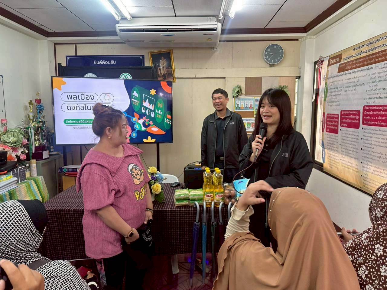 เขตประเวศ