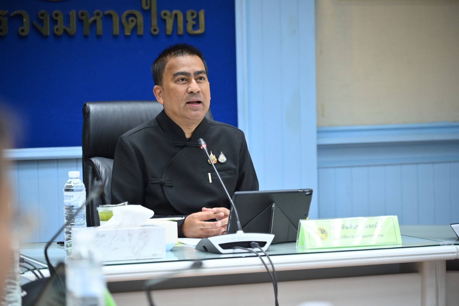 สถิติฯ เข้าร่วมประชุม(พชช.)