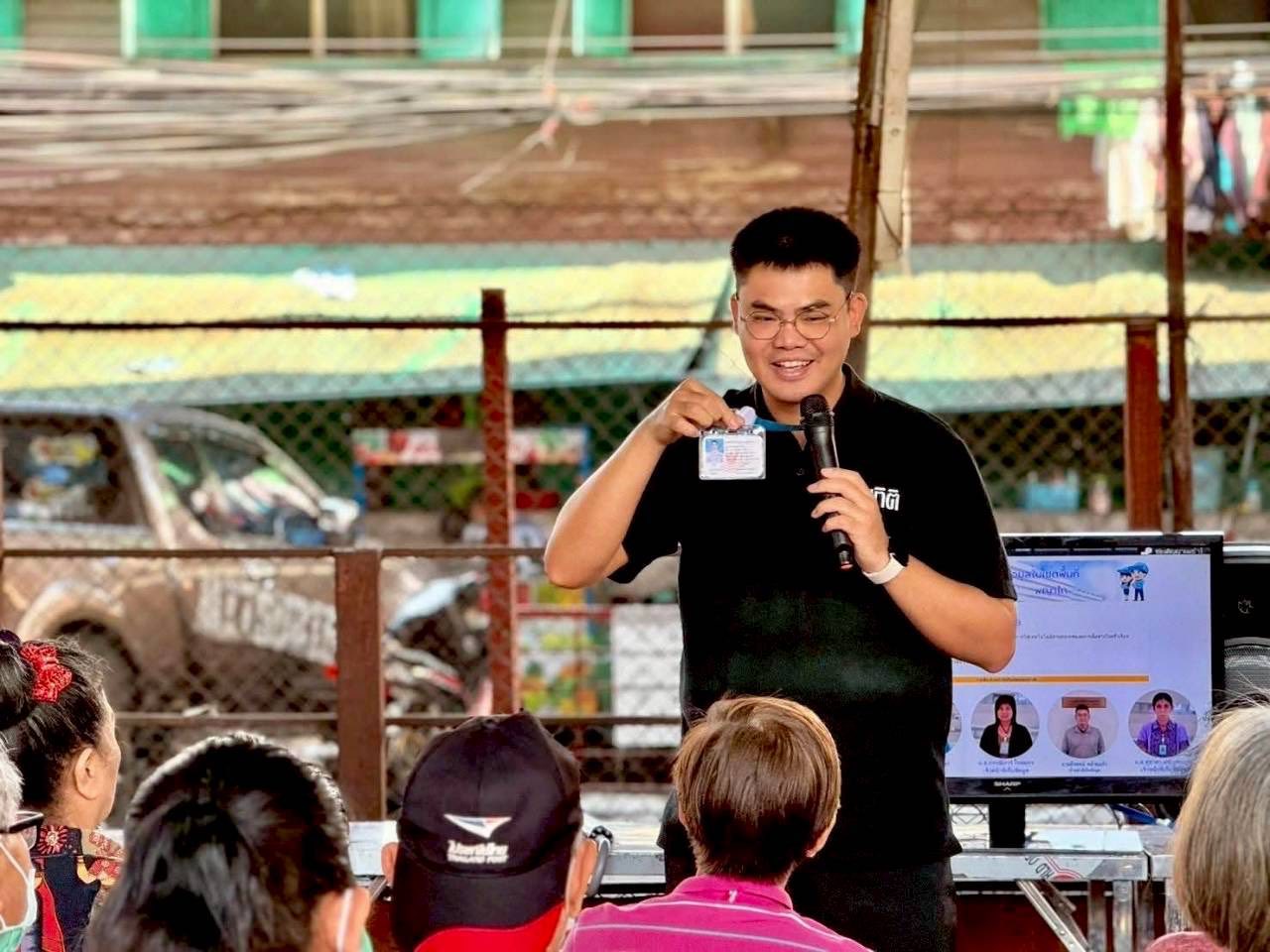 ชุมชนหมู่บ้านทับแก้ว