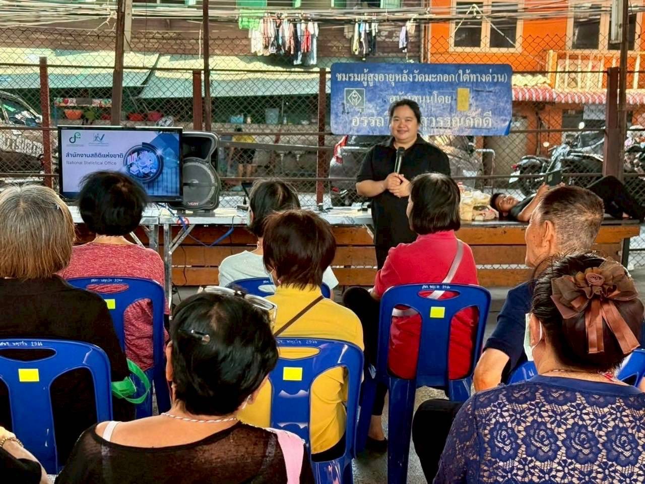 ชุมชนหมู่บ้านทับแก้ว