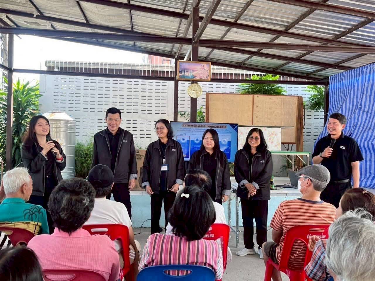 ชุมชนหมู่บ้านทับแก้ว