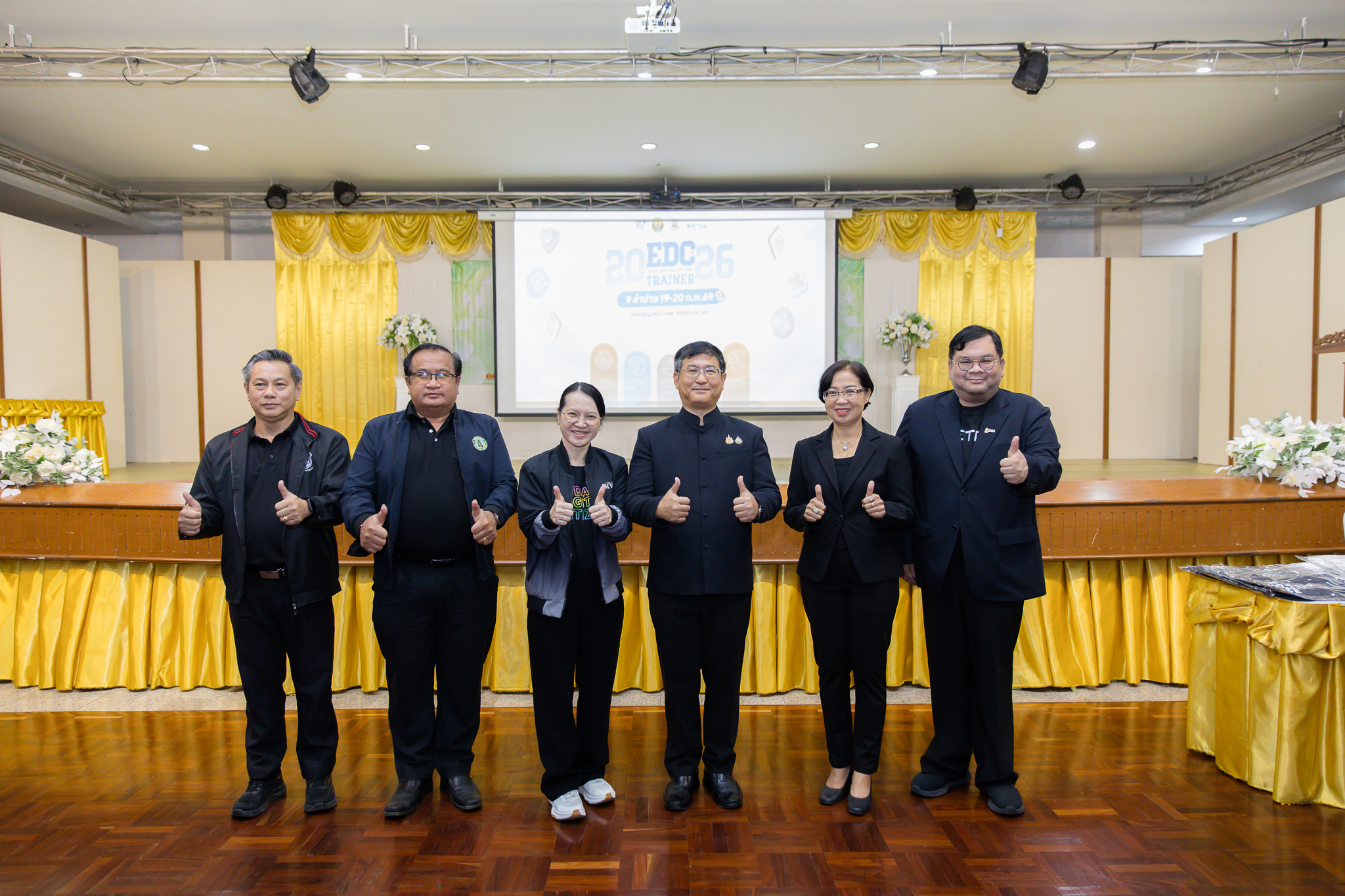 ลำปาง18-19