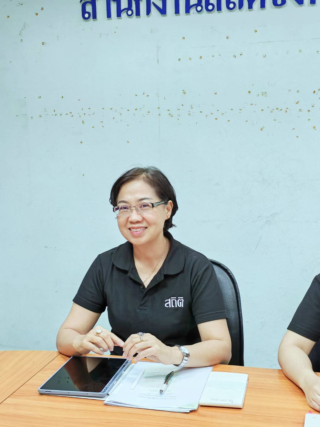 ลำปาง18-19