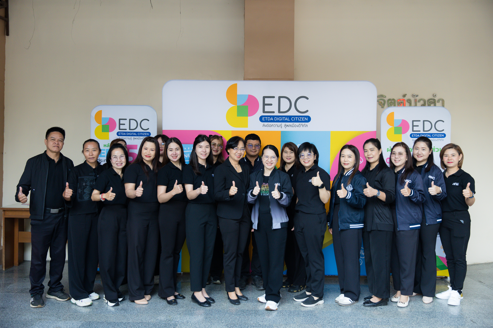 ลำปาง18-19