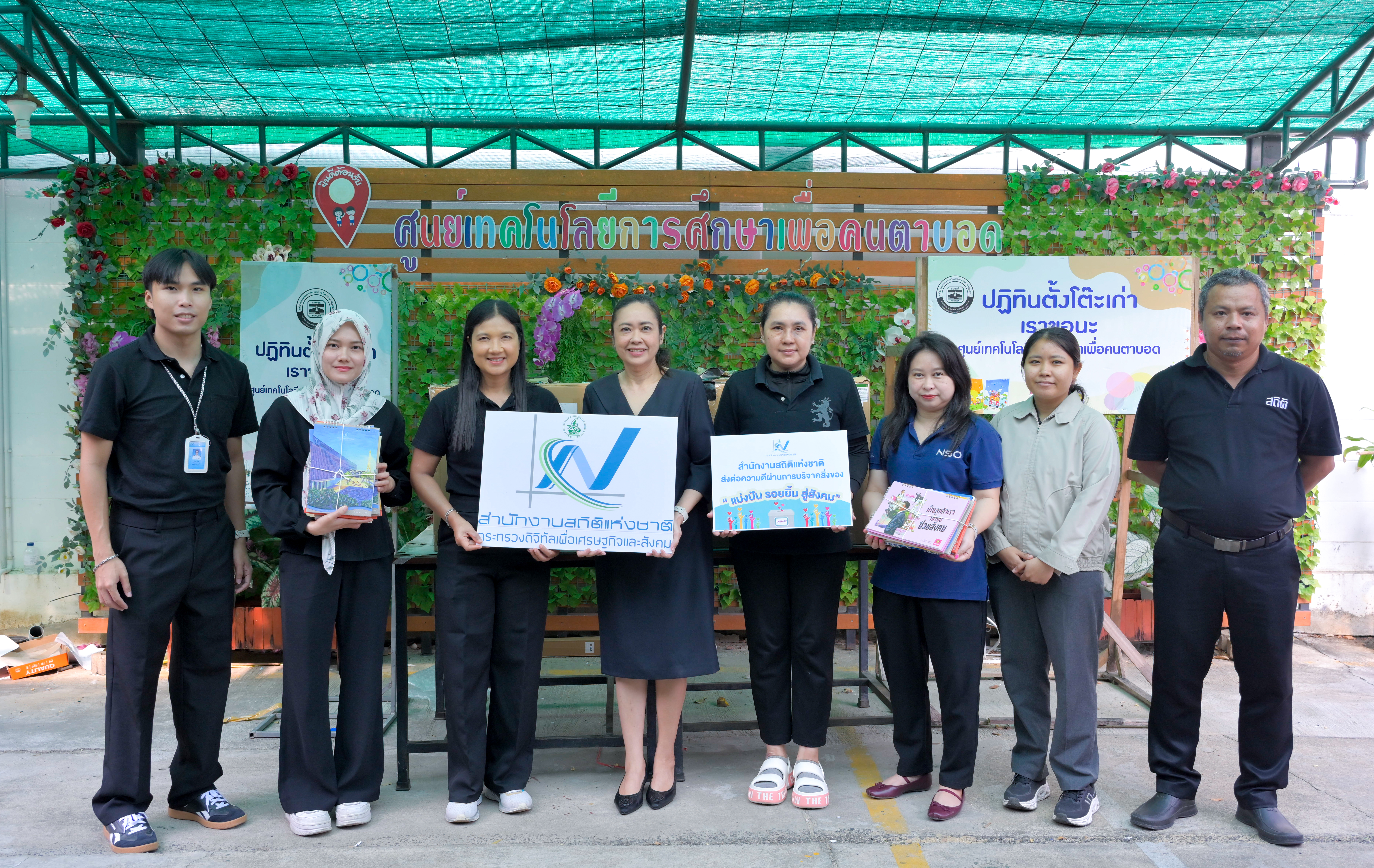 ส่งมอบปฏิทินตั้งโต๊ะเก่าและกระดาษ A4 ที่ใช้แล้วแก่ศูนย์เทคโนโลยีการศึกษาเพื่อคนตาบอด