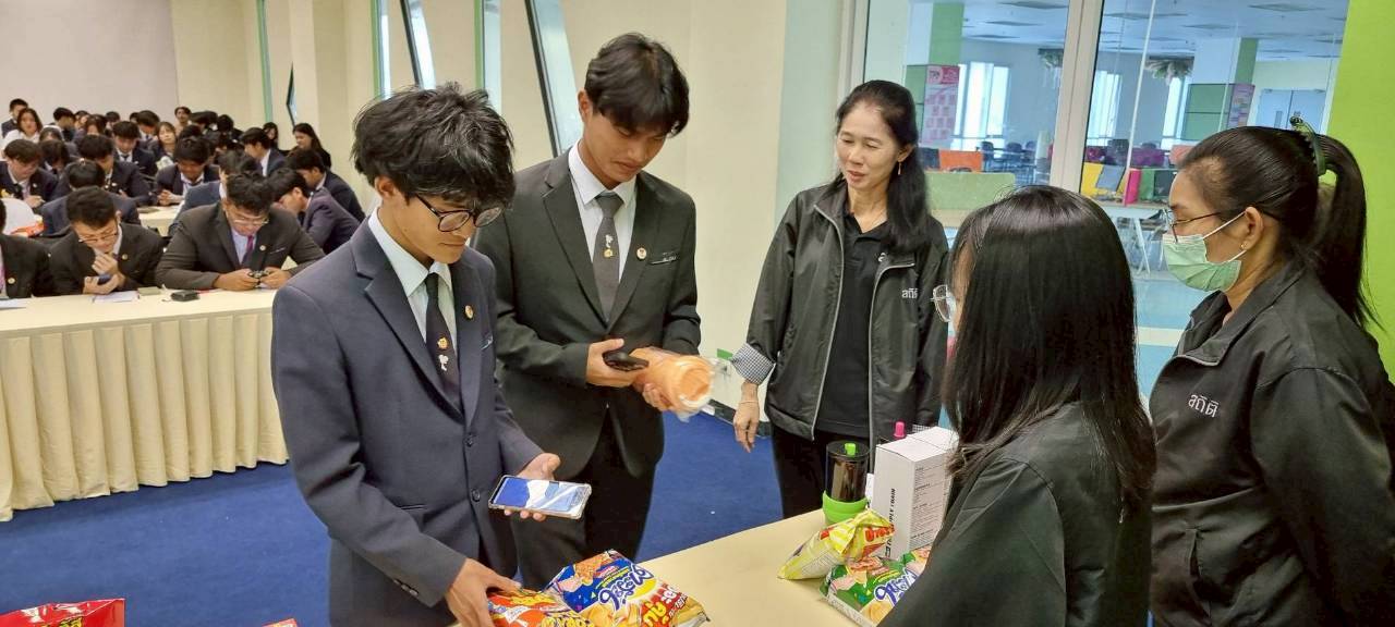 หนองจอก