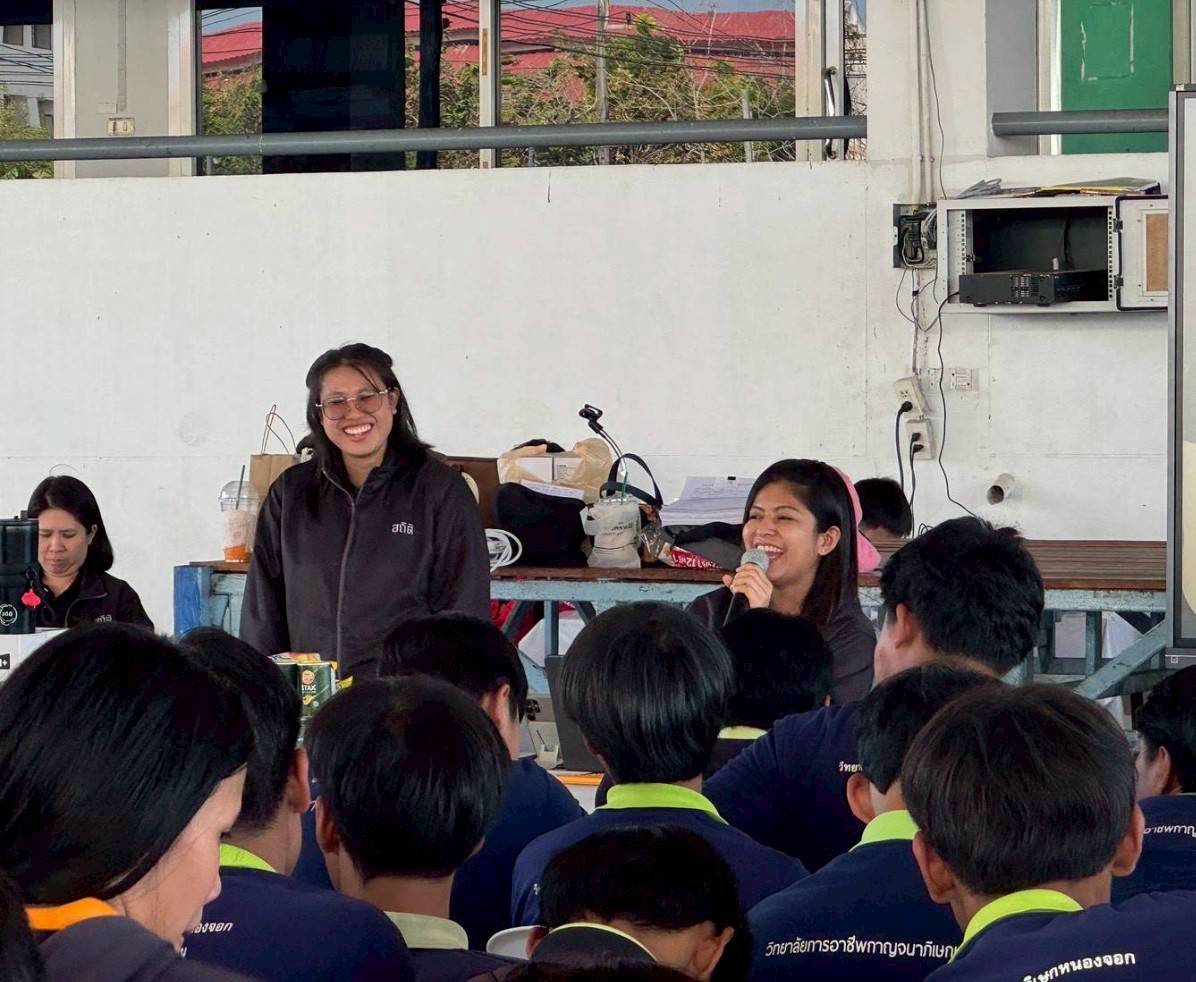 หนองจอก