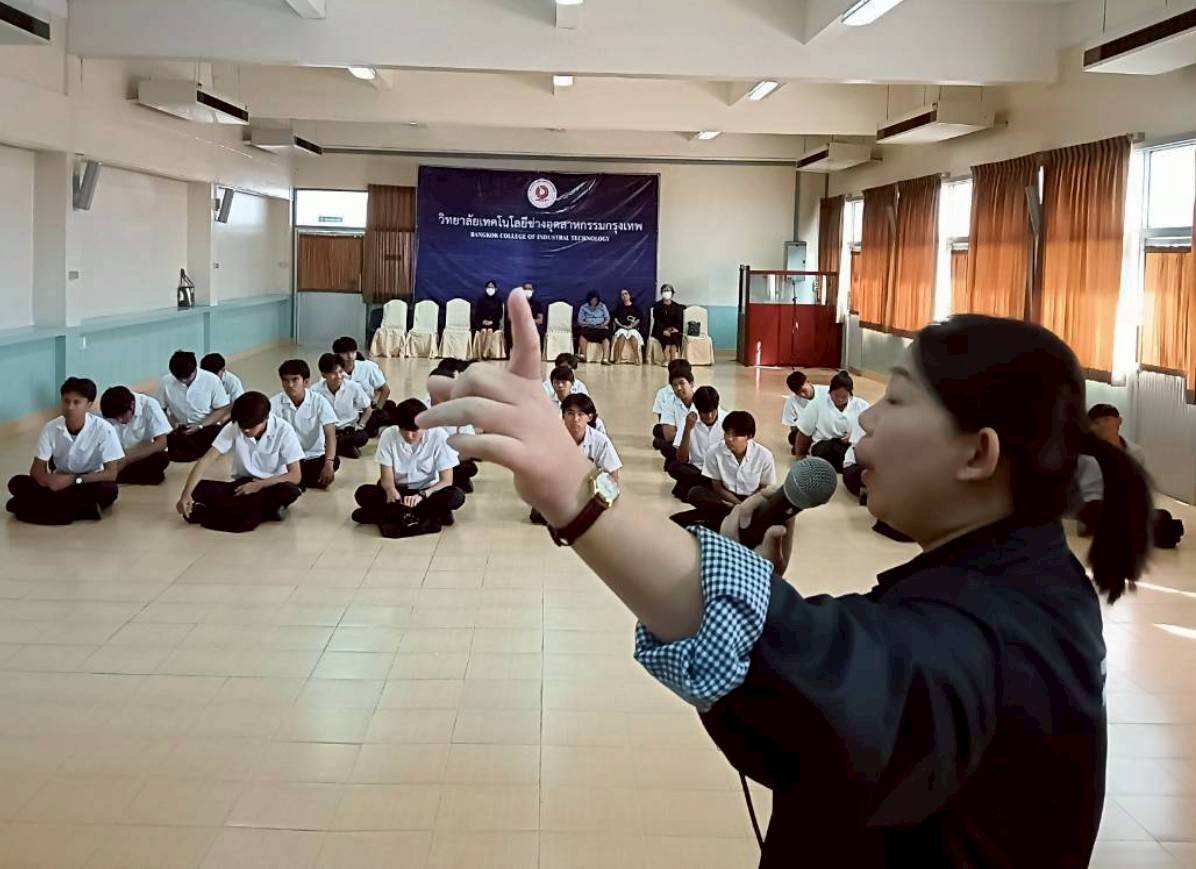 วิทยาลัยเทคโนโลยีช่างอุตสาหกรรมกรุงเทพ