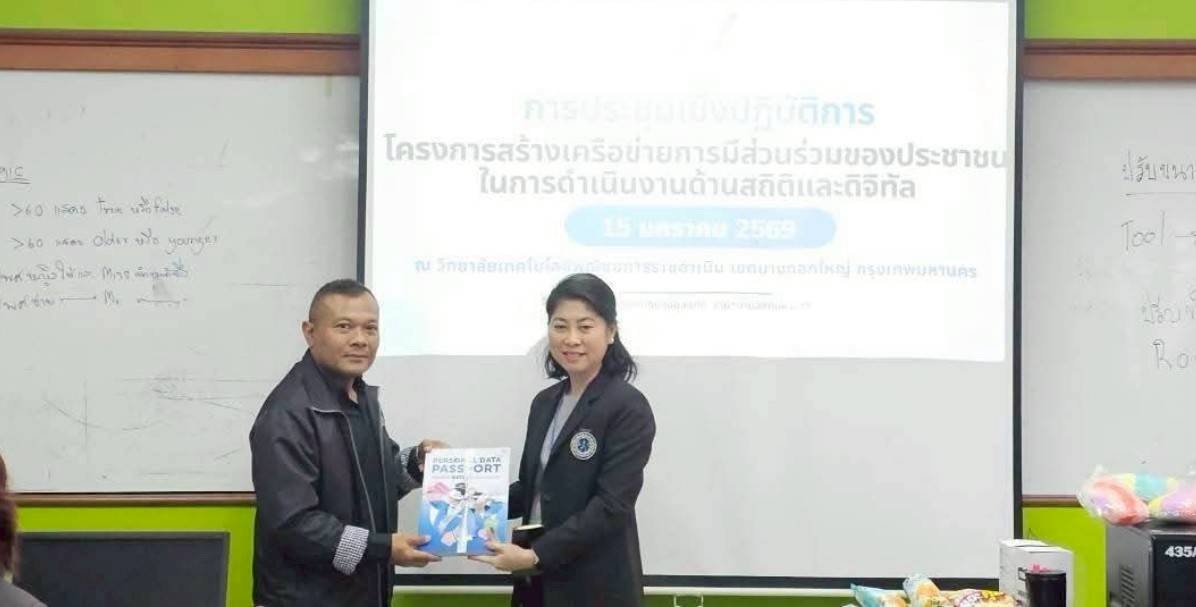 เขตบางกอกใหญ่