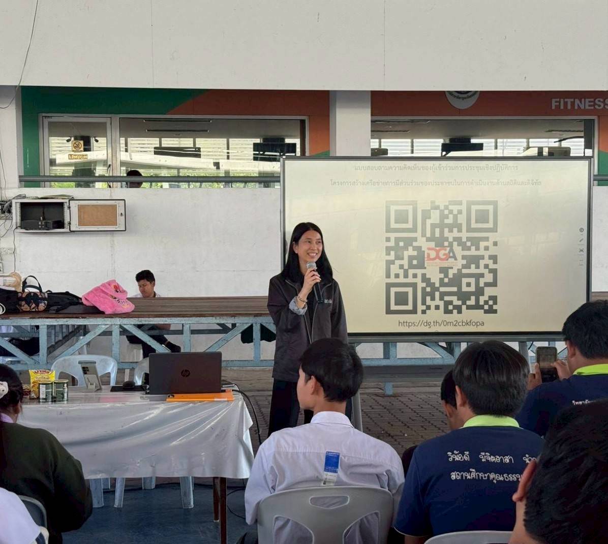 หนองจอก