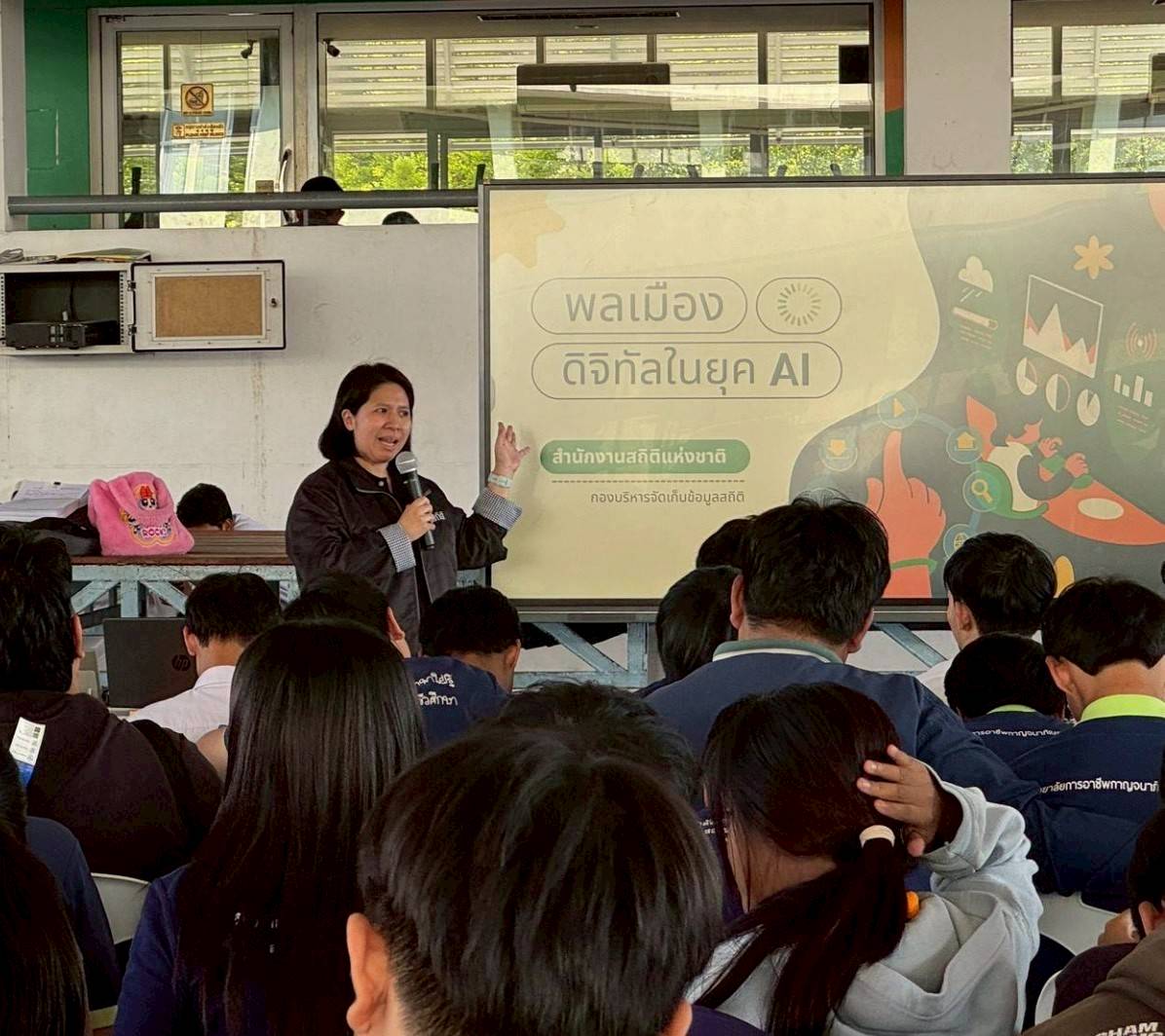 หนองจอก