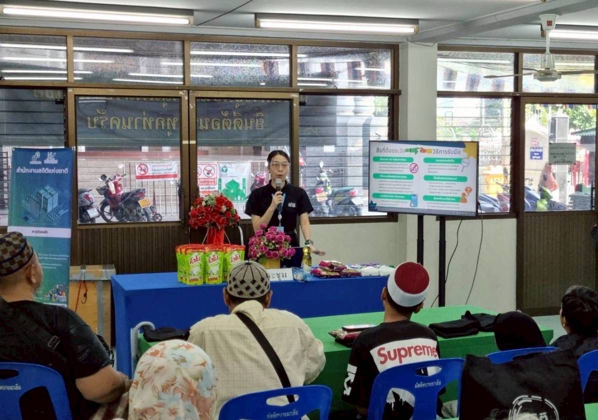 ชุมชนสุเหร่าบางมะเขือ