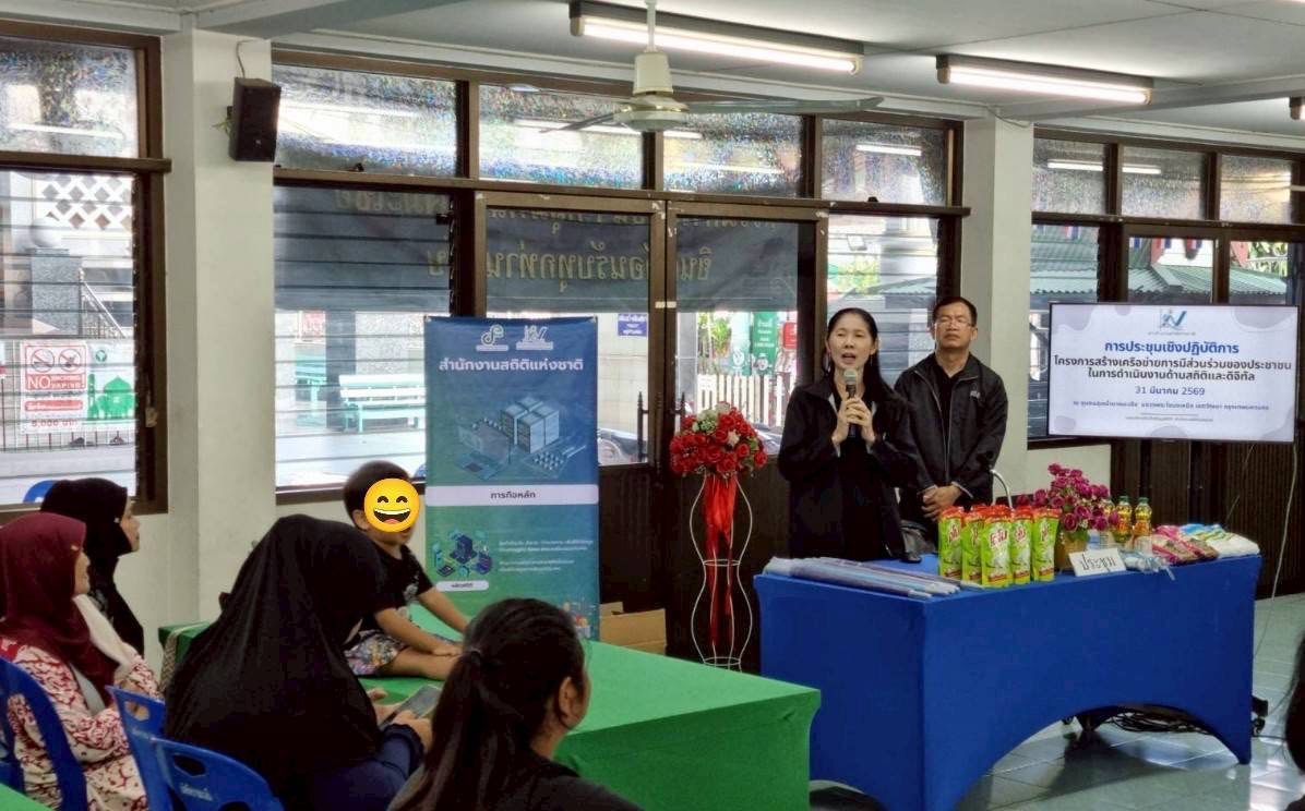 ชุมชนสุเหร่าบางมะเขือ