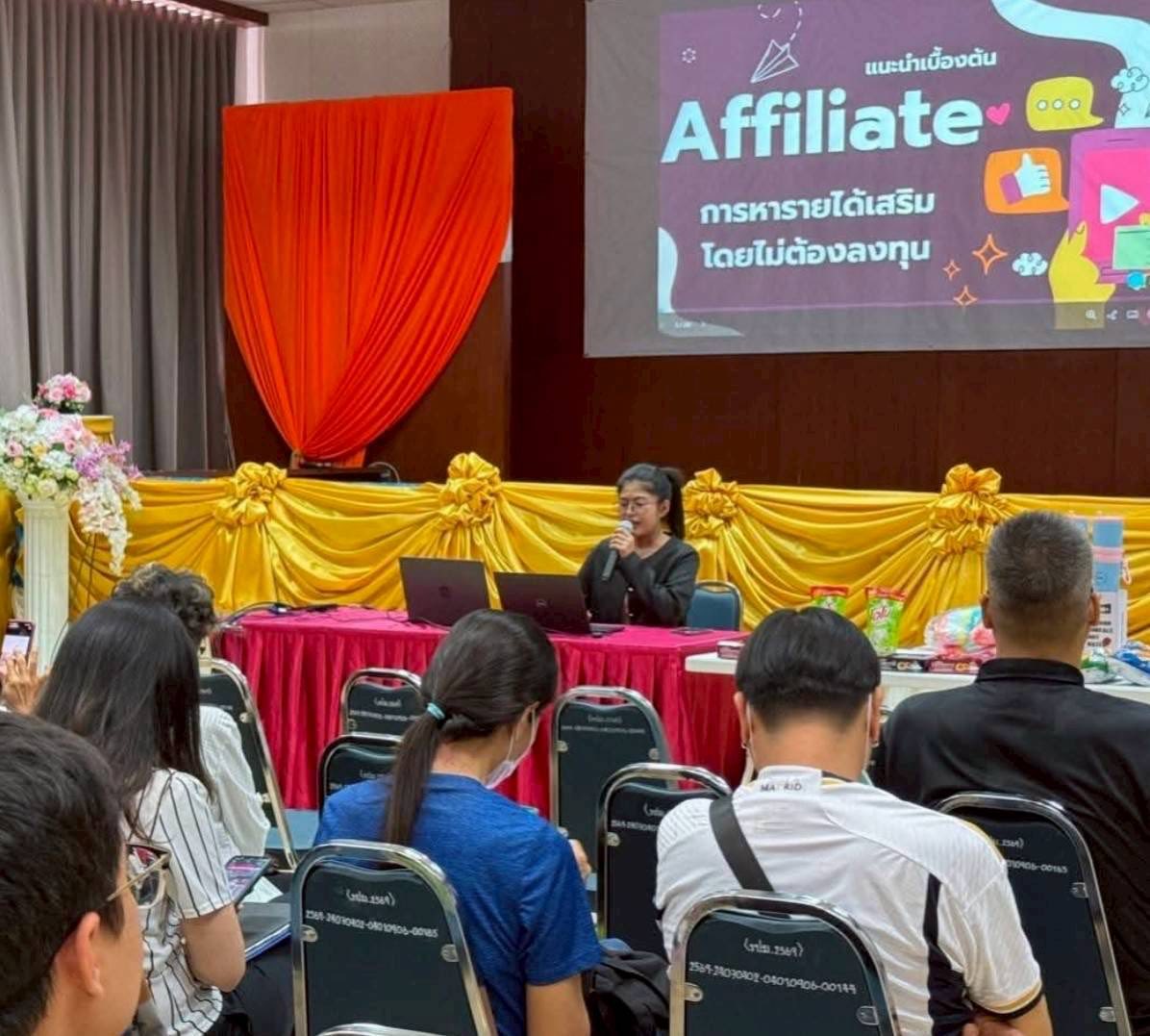 โรงเรียนฝึกอาชีพ กทม.(ดินแดง1)