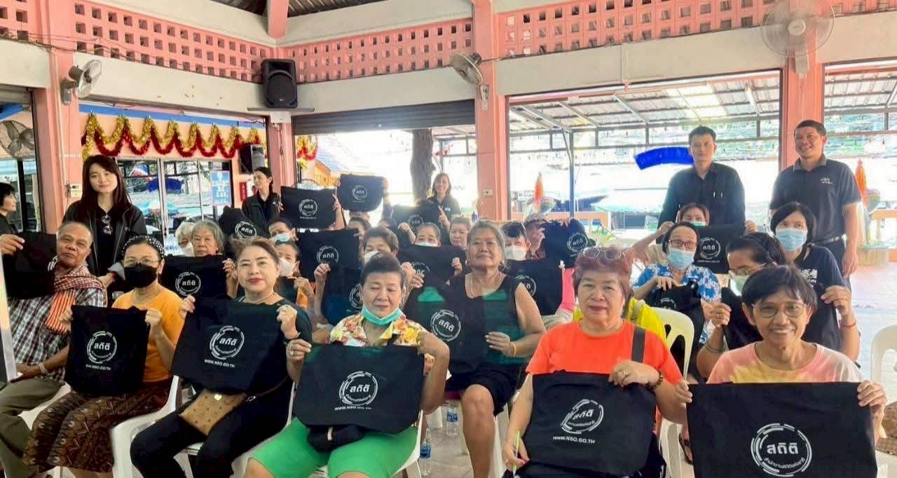 โรงเรียนฝึกอาชีพ กทม.(ดินแดง1)