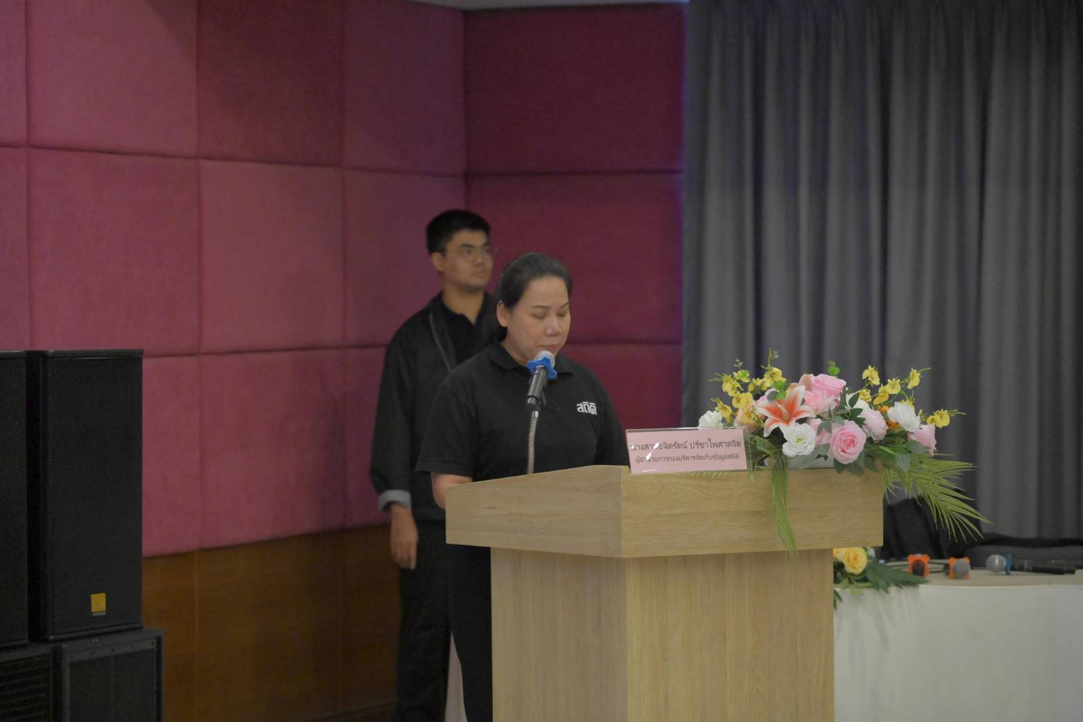 พลังเครือข่าย