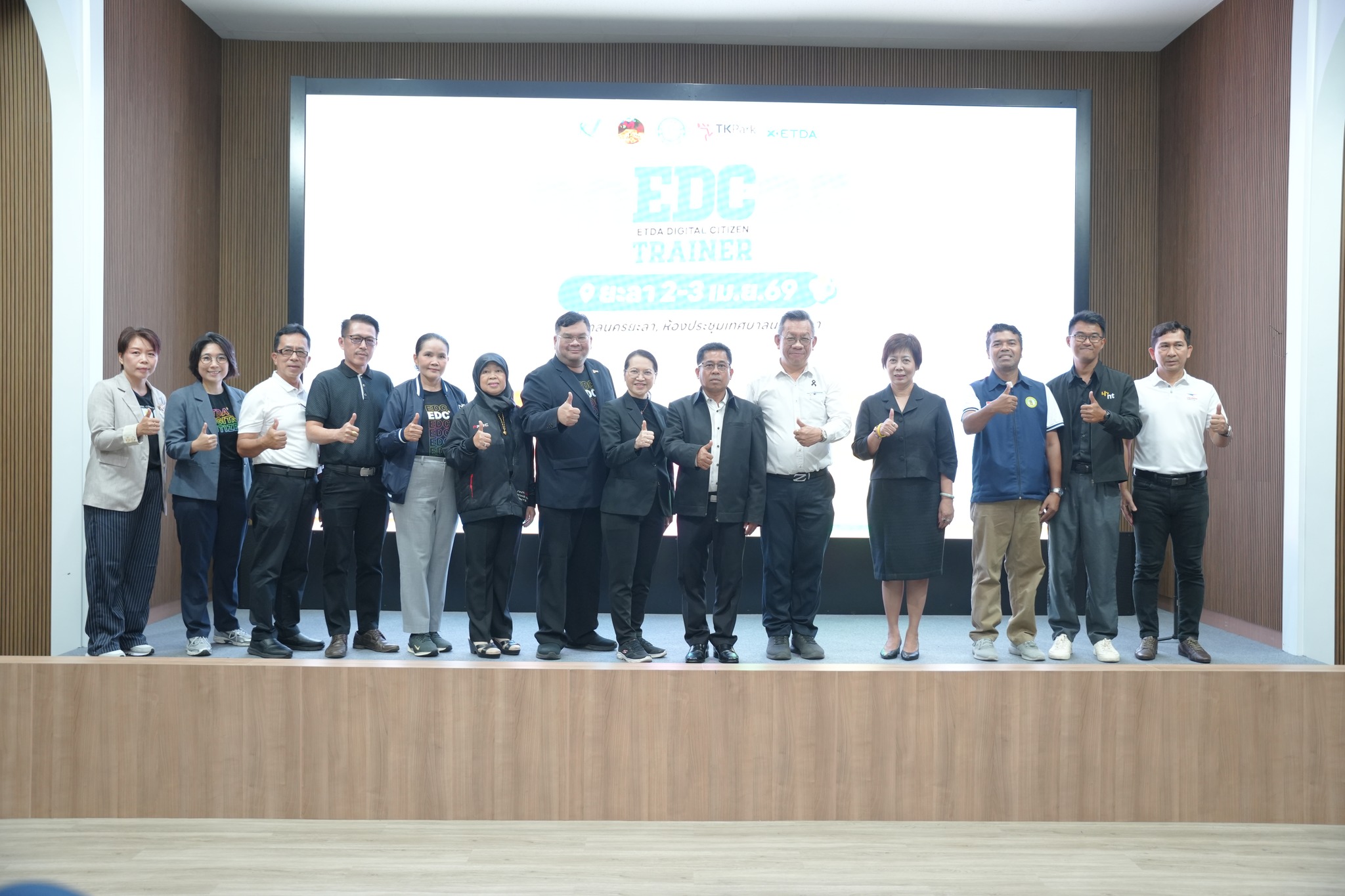 ลงพื้นที่ภาคใต้ตอนล่าง