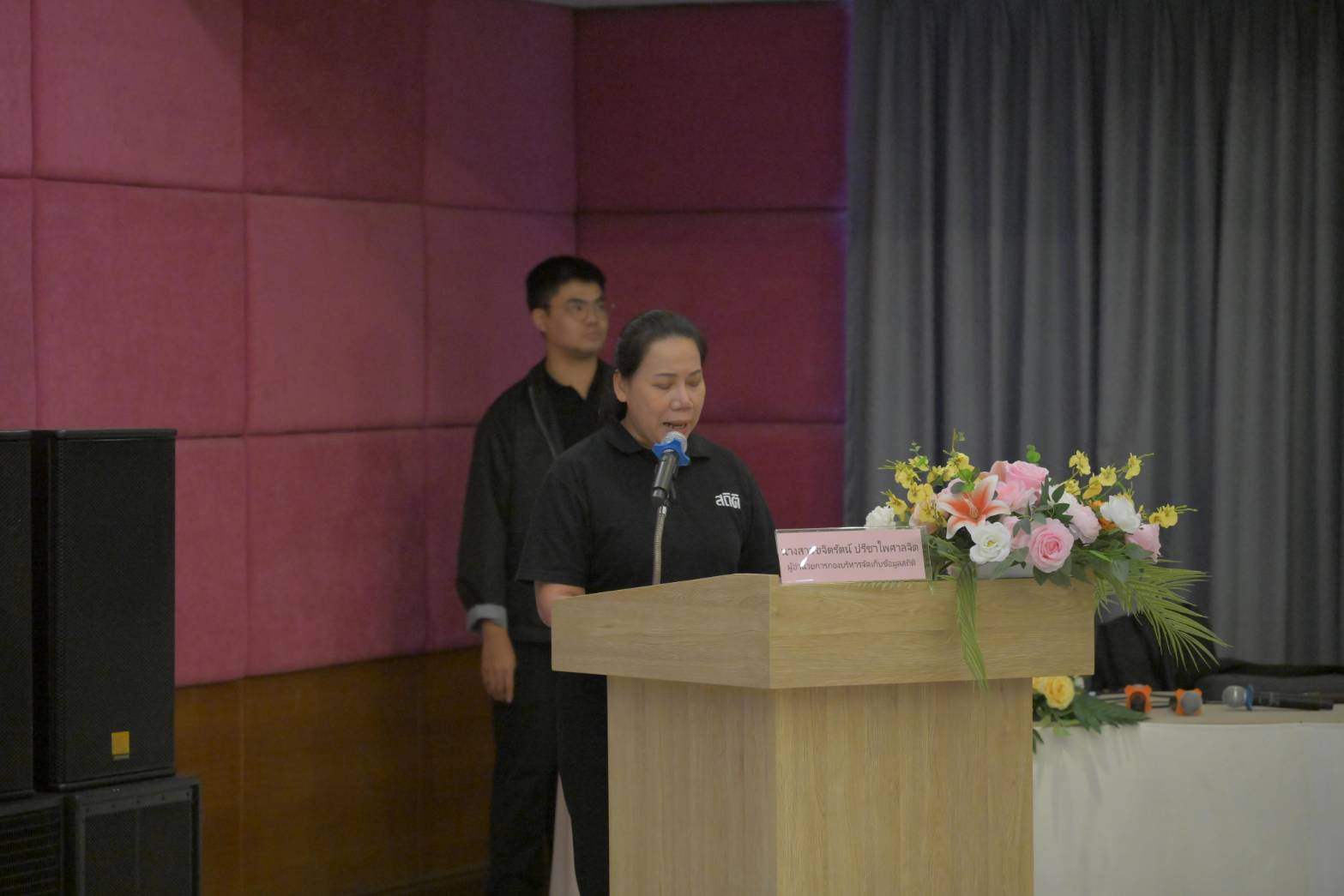 พลังเครือข่าย