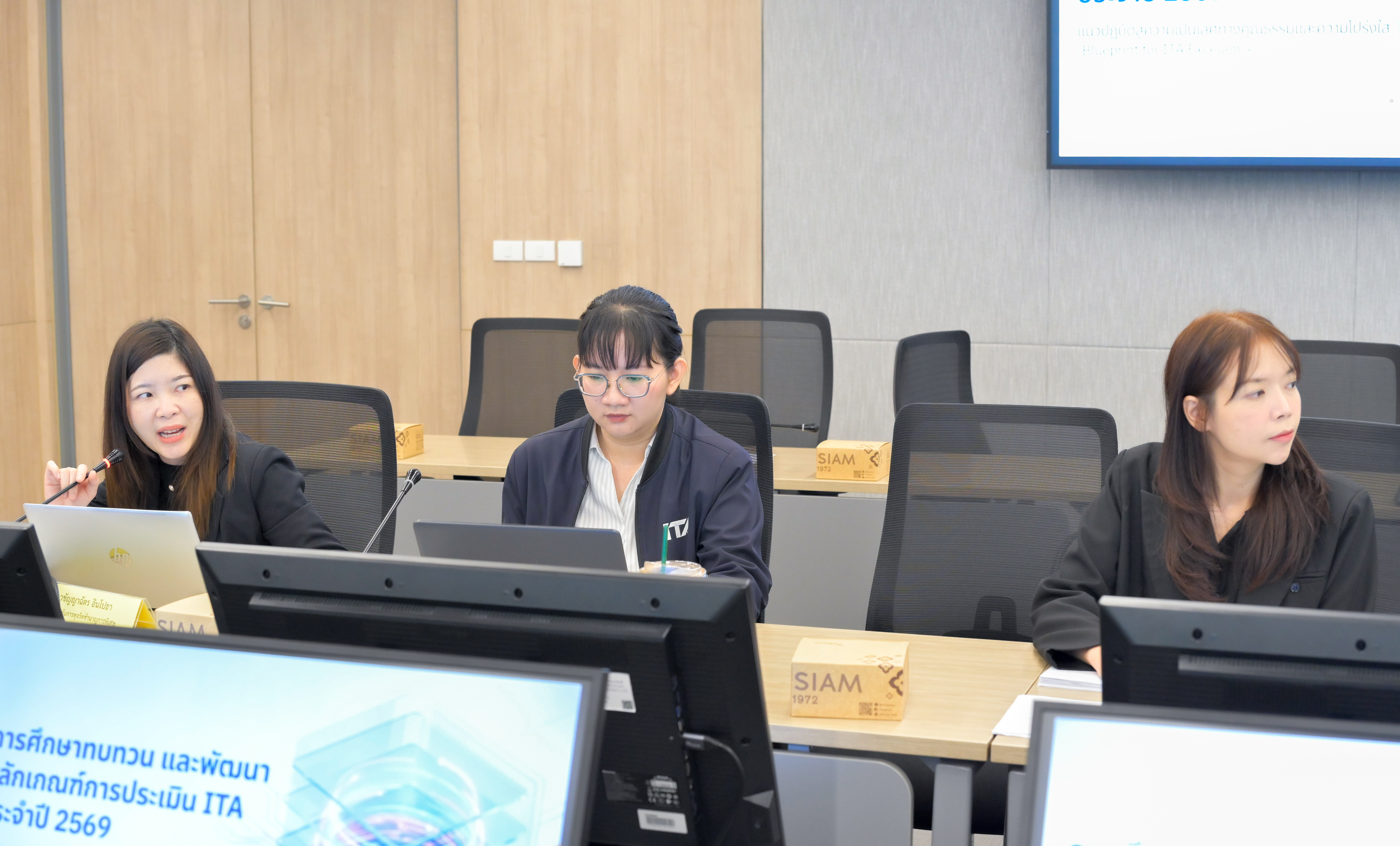 การชี้แจงหลักเกณฑ์และแนวทางการประเมินคุณธรรมและความโปร่งใสในการดำเนินงานของหน่วยงานภาครัฐ ( ITA ) ประจำปีงบประมาณ พ.ศ. 2569