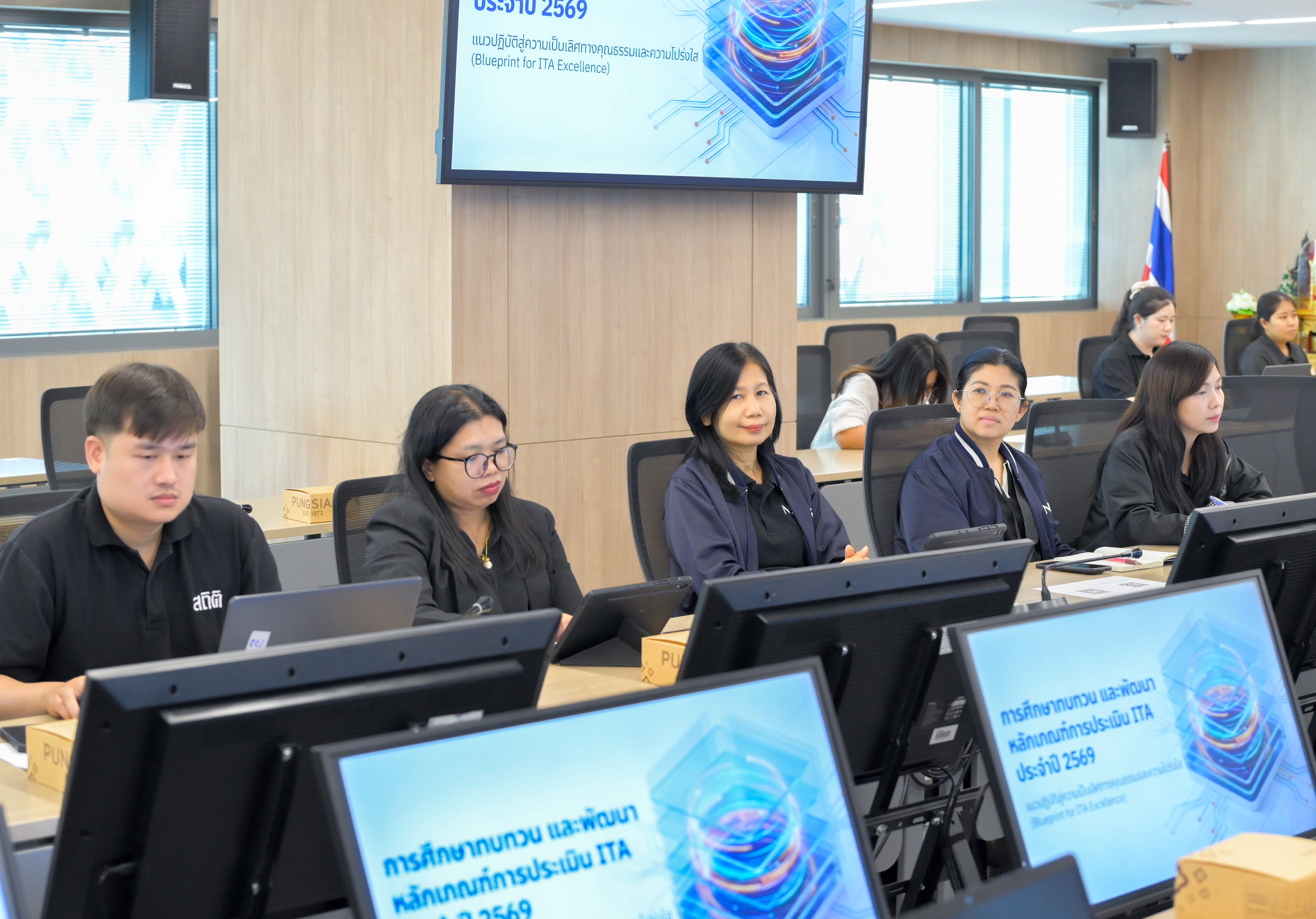 การชี้แจงหลักเกณฑ์และแนวทางการประเมินคุณธรรมและความโปร่งใสในการดำเนินงานของหน่วยงานภาครัฐ ( ITA ) ประจำปีงบประมาณ พ.ศ. 2569