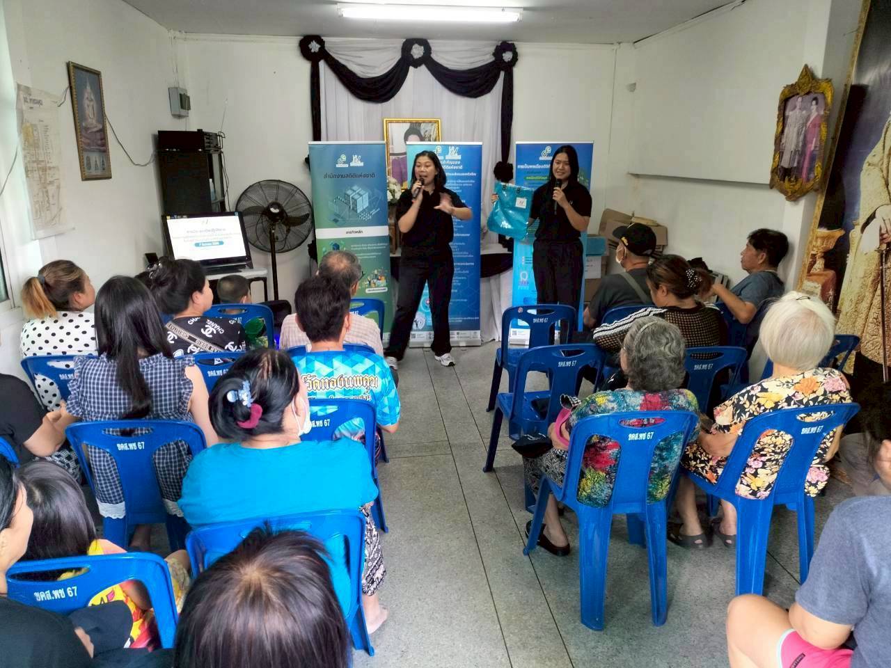 โครงการสร้างเครือข่าย