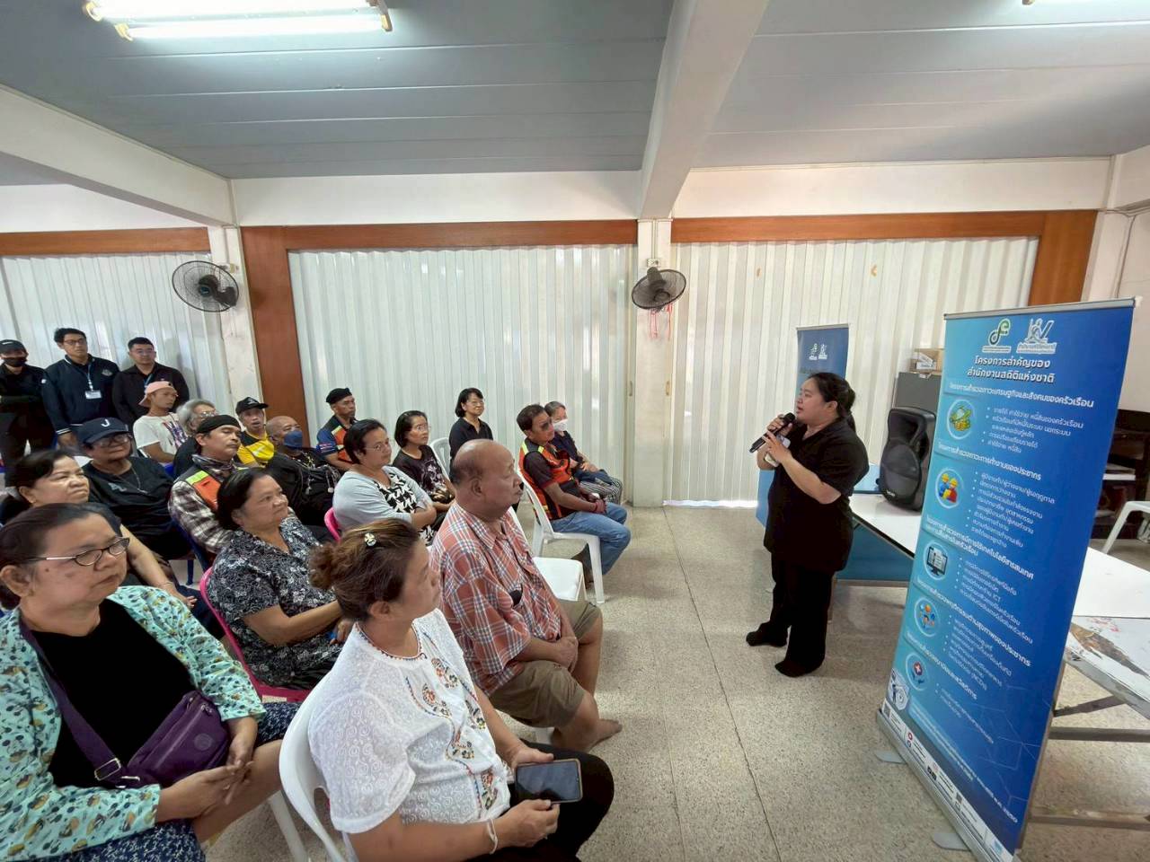 การสร้างเครือข่าย