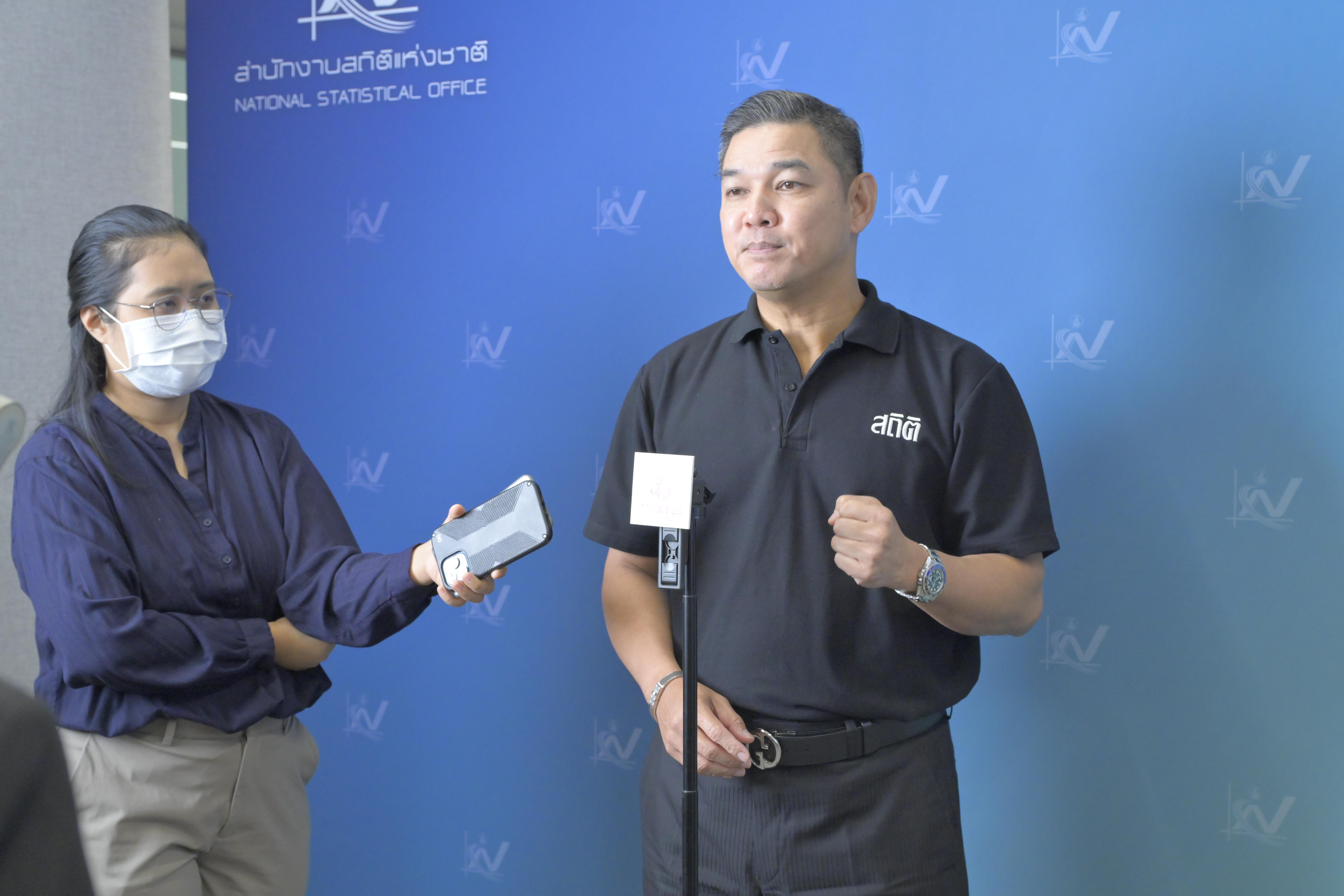 แถลงข่าวของขวัญปีใหม่69