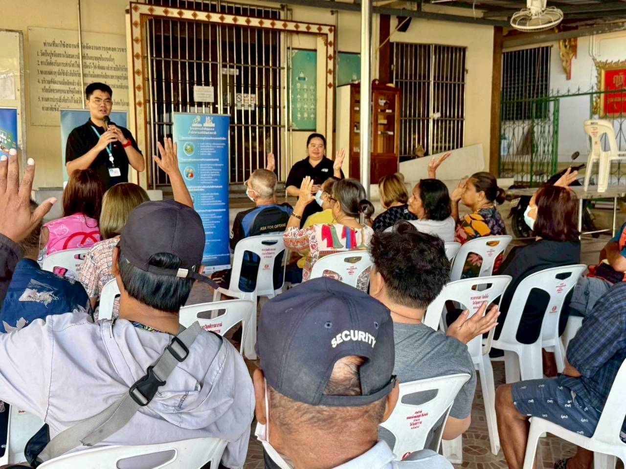 โครงการสร้างเครือข่าย