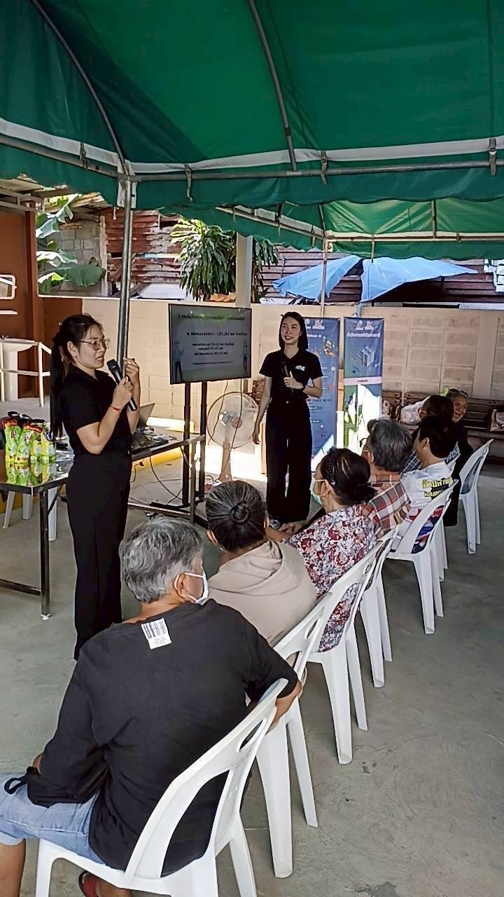 โครงการสร้างเครือข่าย