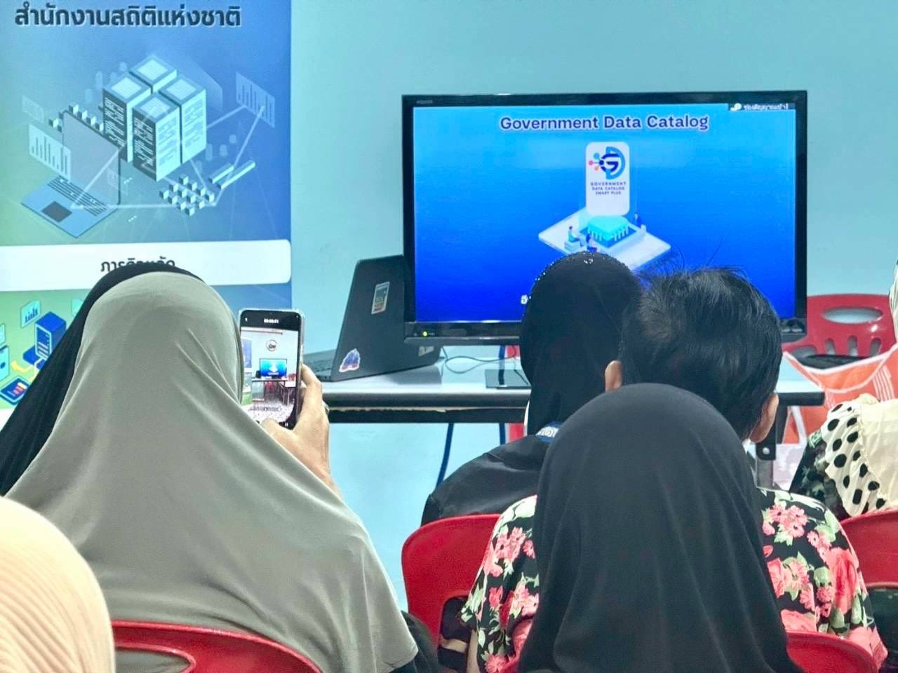 โครงการสร้างเครือข่าย