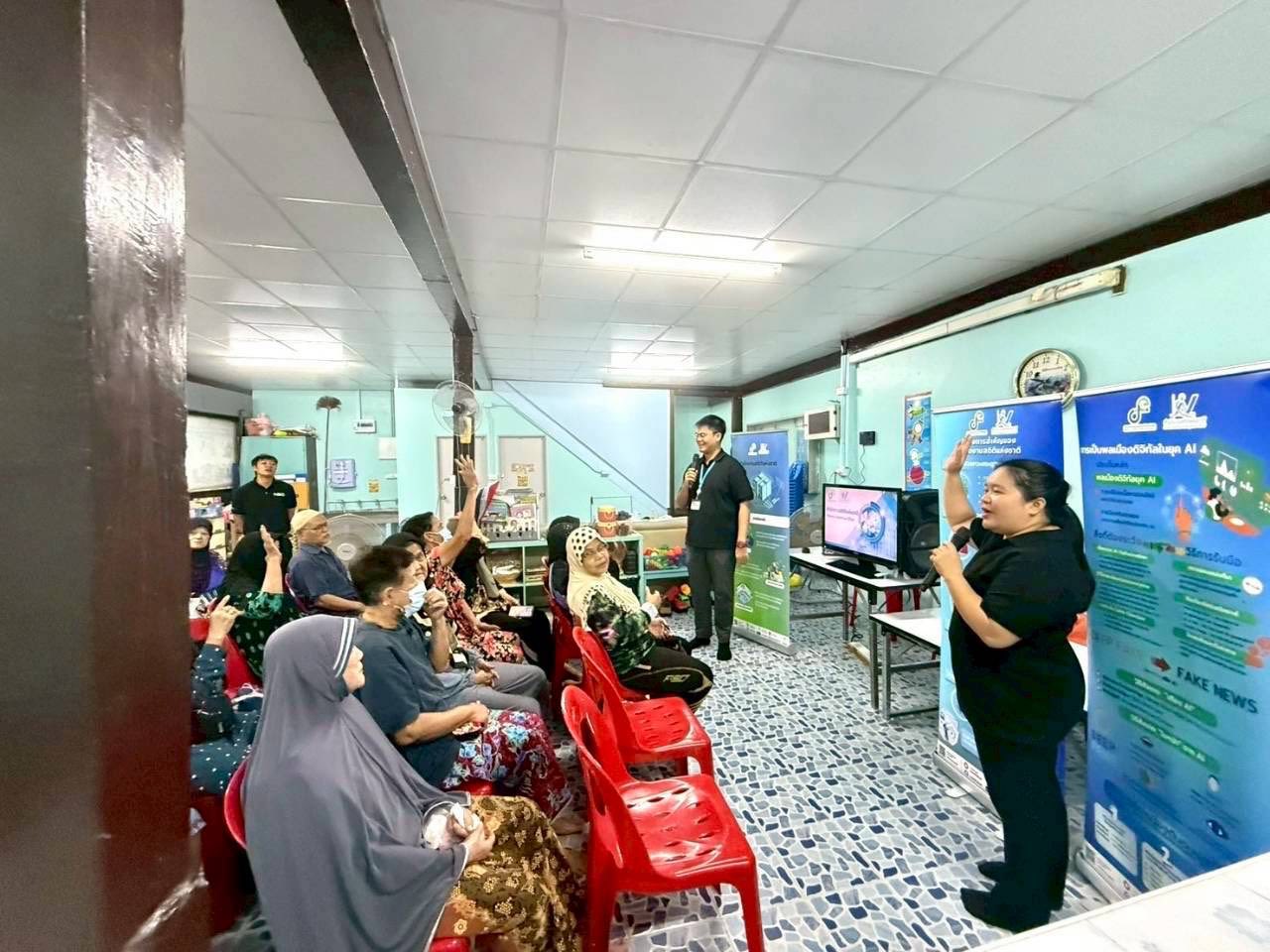 โครงการสร้างเครือข่าย