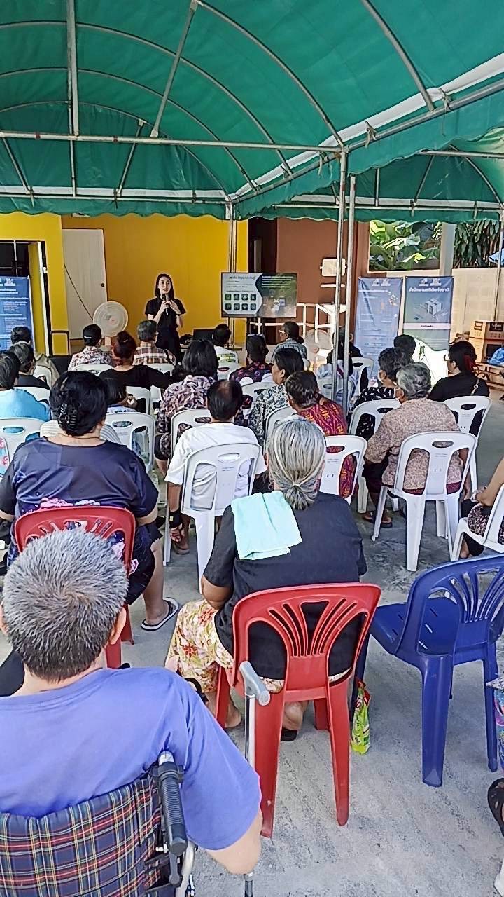 โครงการสร้างเครือข่าย