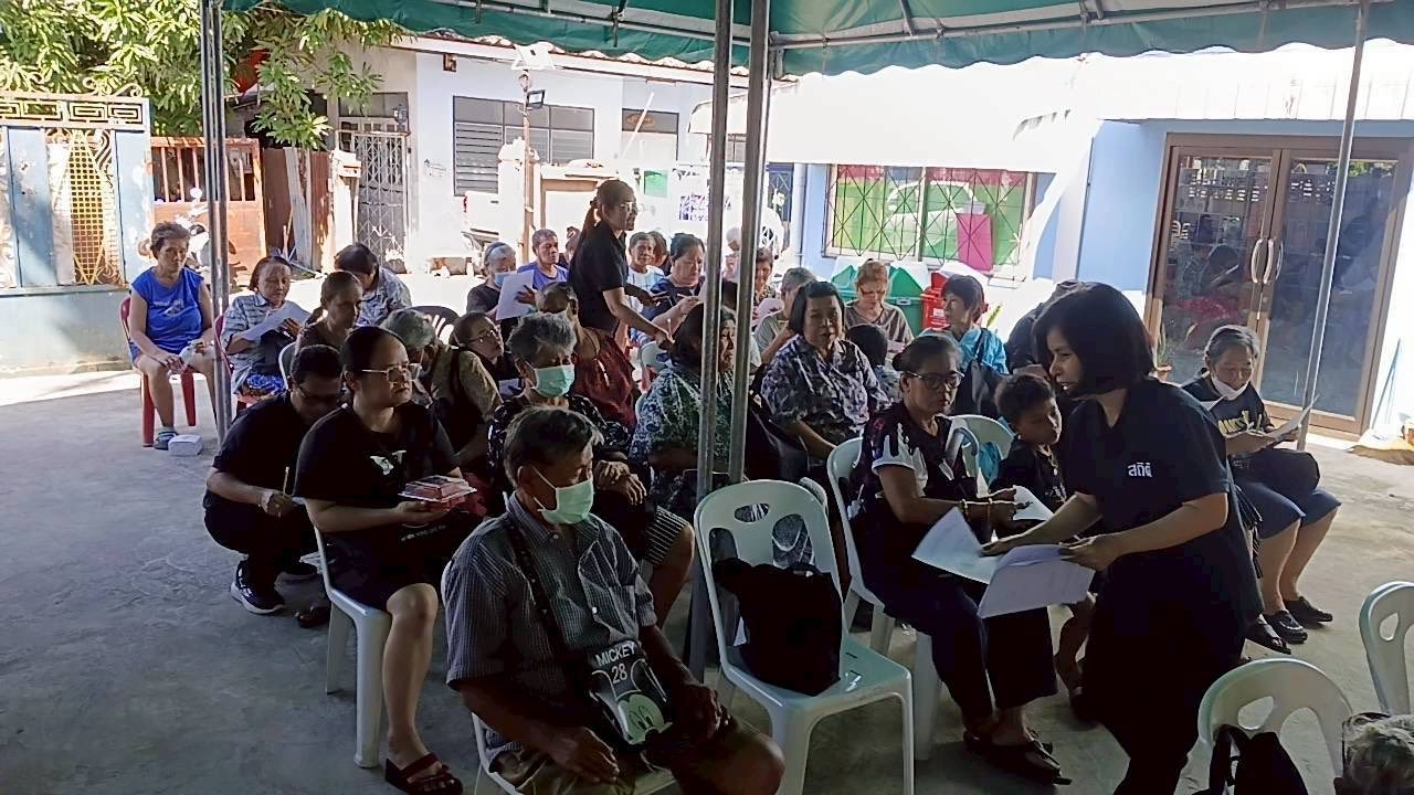 โครงการสร้างเครือข่าย