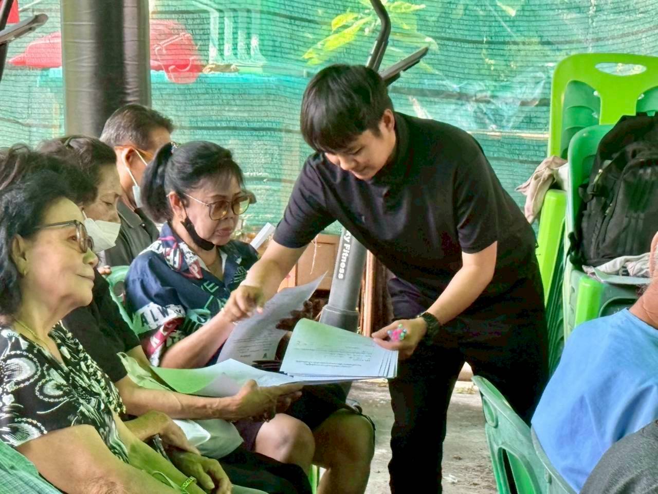 โครงการสร้างเครือข่าย