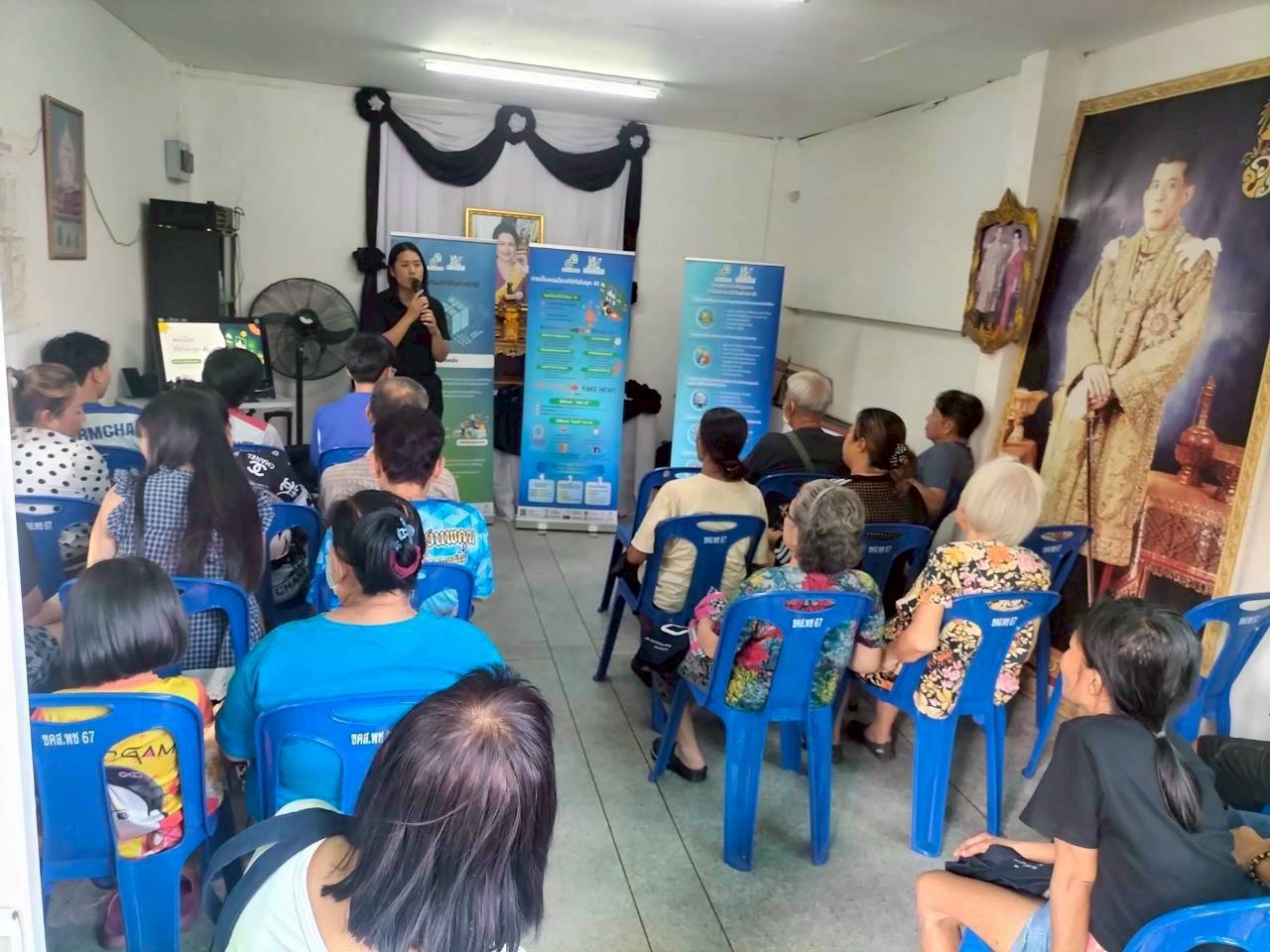 โครงการสร้างเครือข่าย