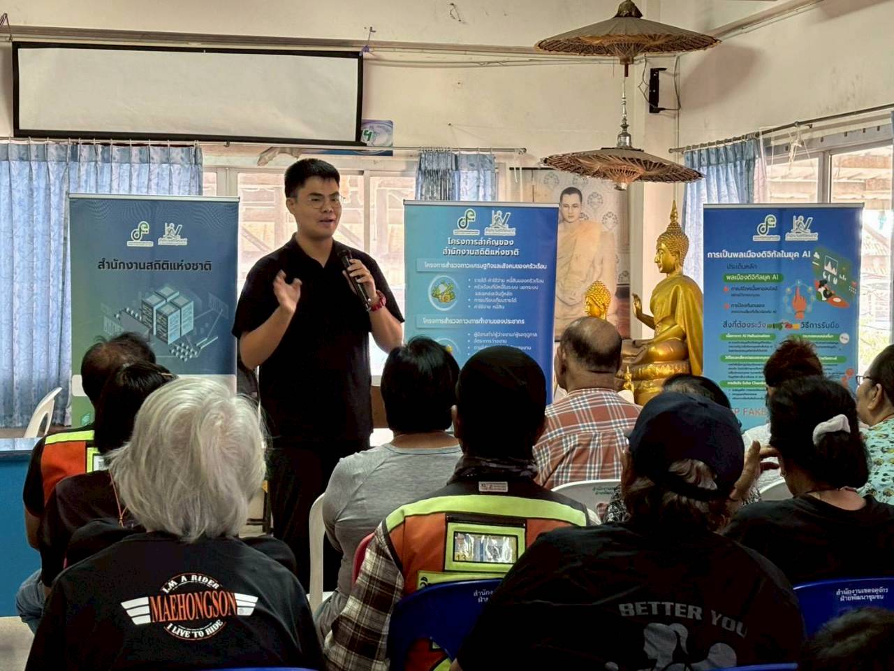 การสร้างเครือข่าย