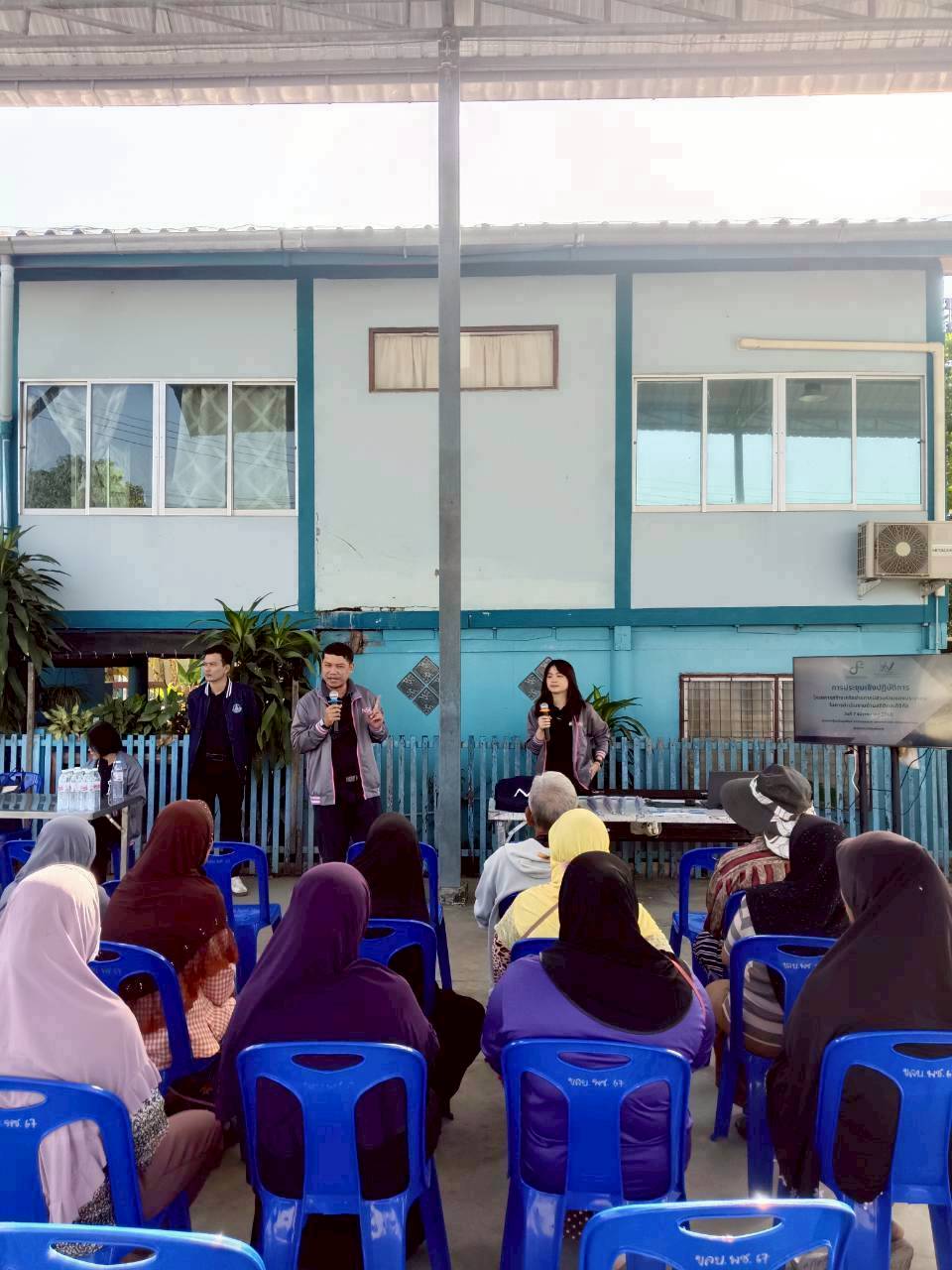 โครงการสร้างเครือข่าย