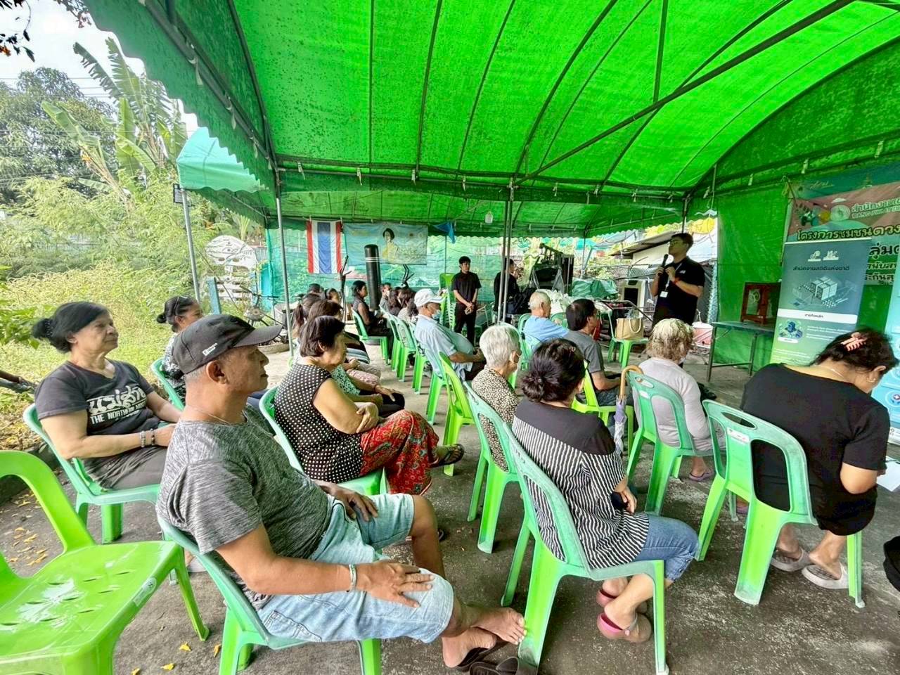 โครงการสร้างเครือข่าย