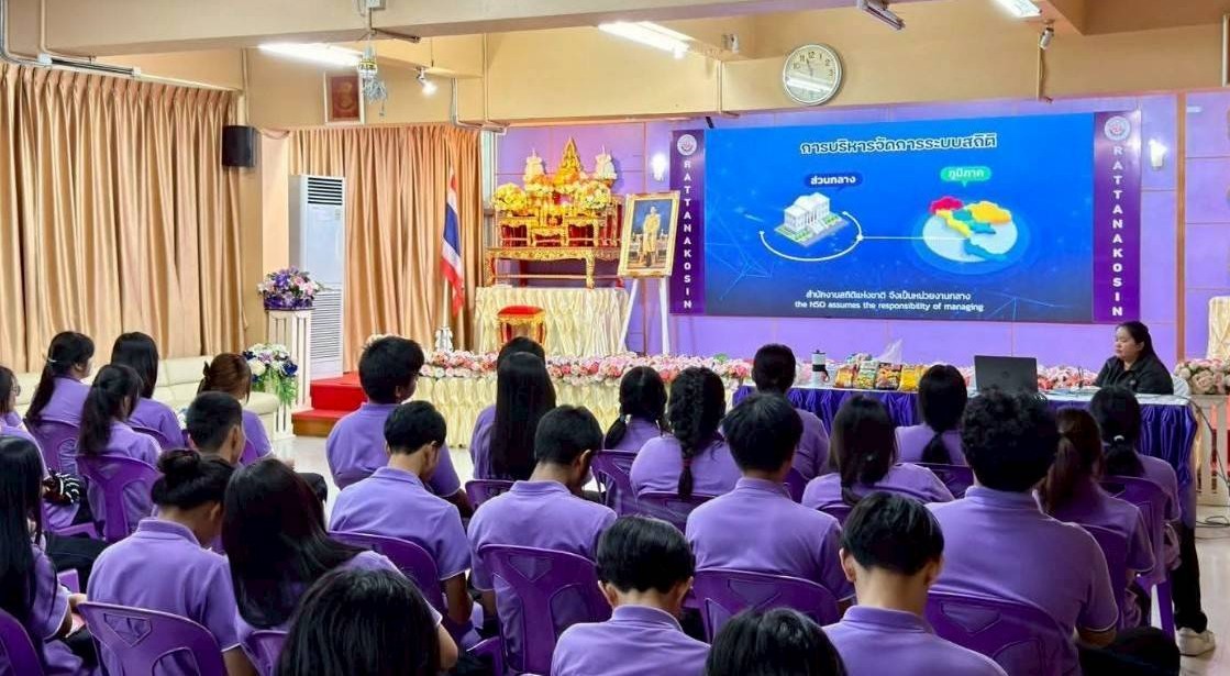 วิทยาลัยเทคโนโลยีรัตนโกสินทร์