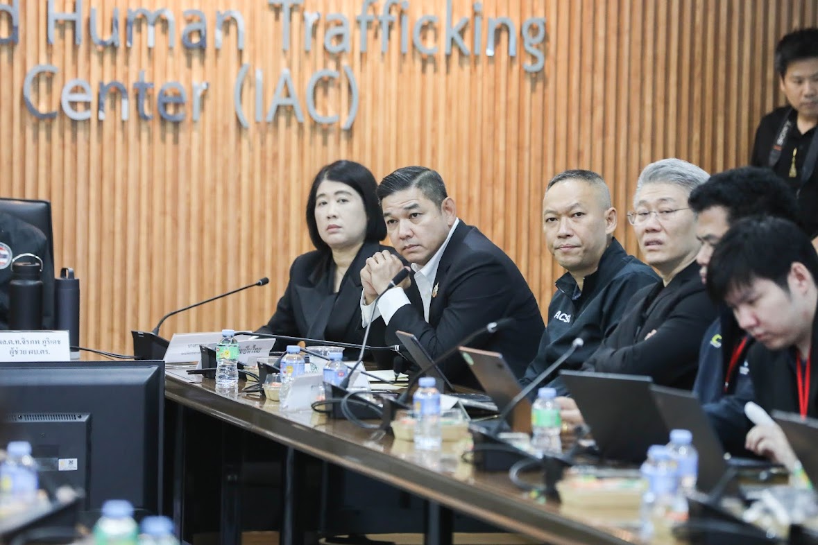 ปราบปรามอาชญากรรมออนไลน์