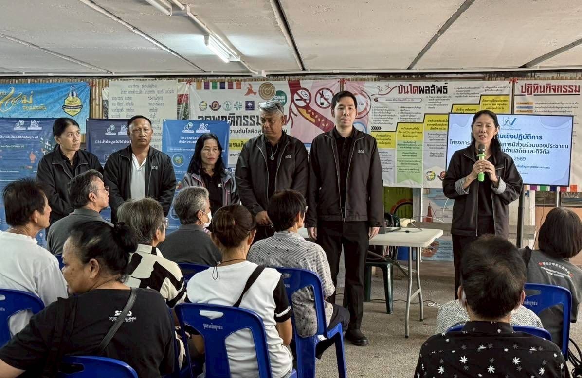 ชุมชนเลิศสุขสม