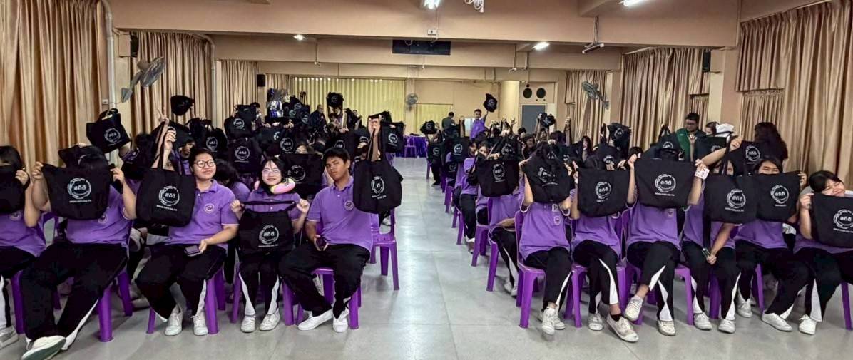 วิทยาลัยเทคโนโลยีรัตนโกสินทร์