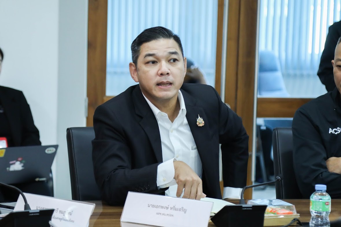 ปราบปรามอาชญากรรมออนไลน์